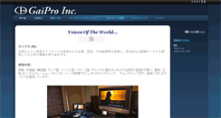 Desktop Screenshot of gaipro-inc.com