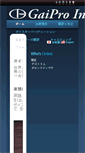 Mobile Screenshot of gaipro-inc.com